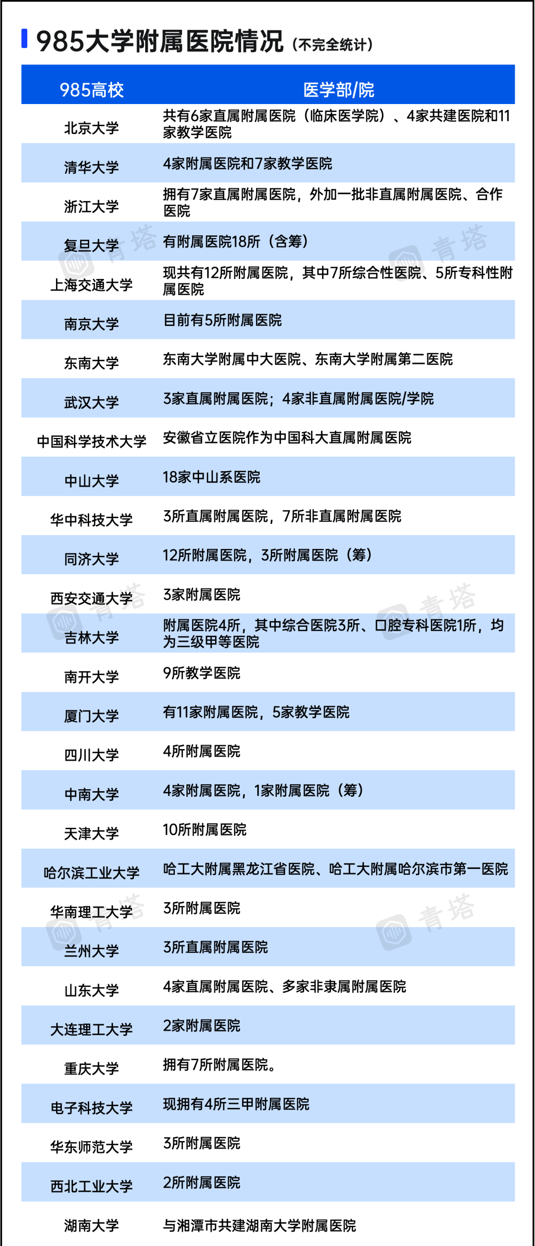 6401副本.png