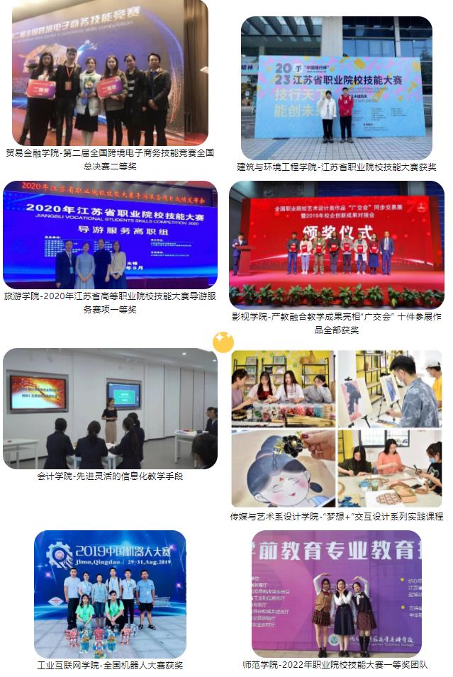無錫城市3.jpg
