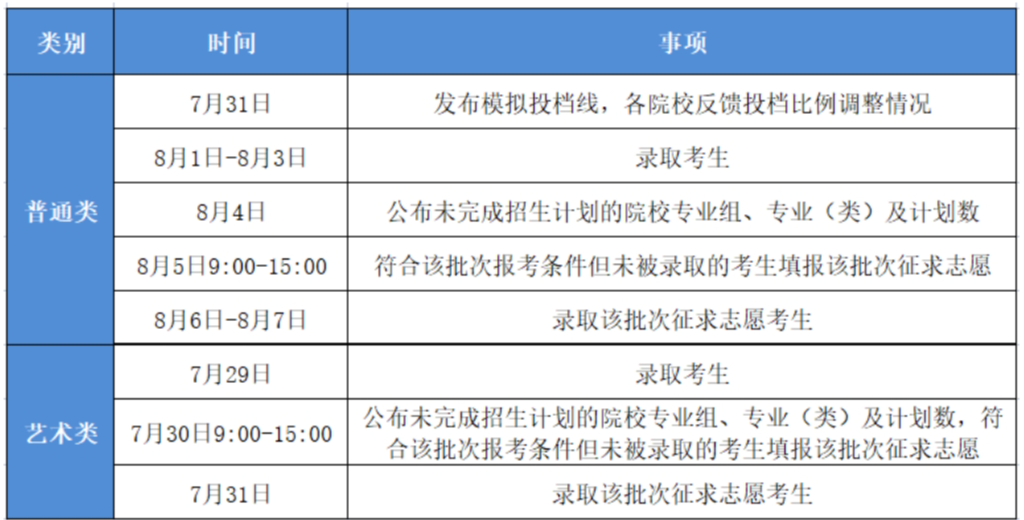 微信圖片_20230715210402.png