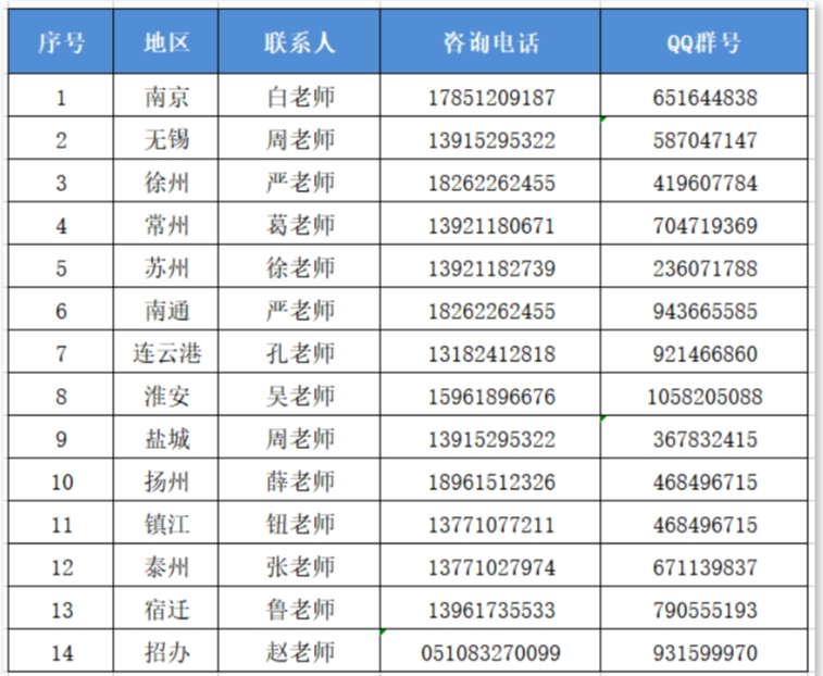微信圖片_20230715210426.png