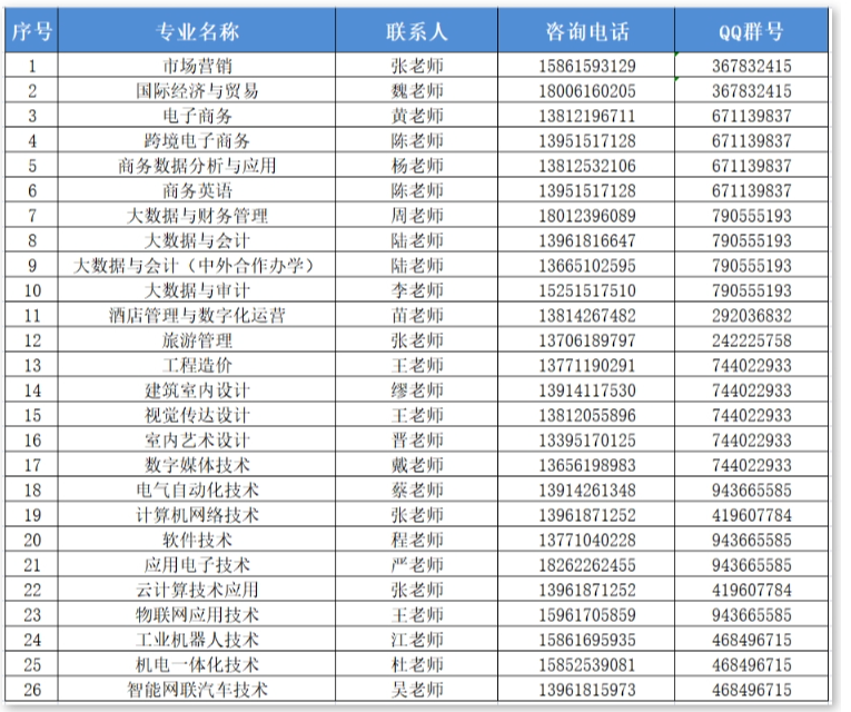 微信圖片_20230715210430.png