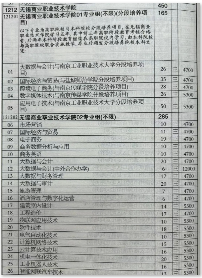 微信圖片_20230715210435.png