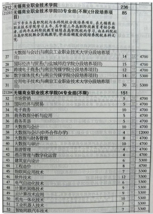 微信圖片_20230715210439.png