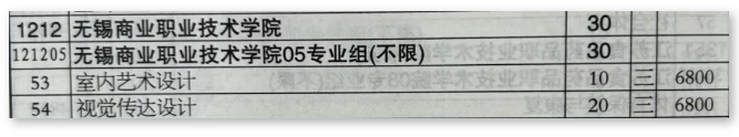 微信圖片_20230715210443.png