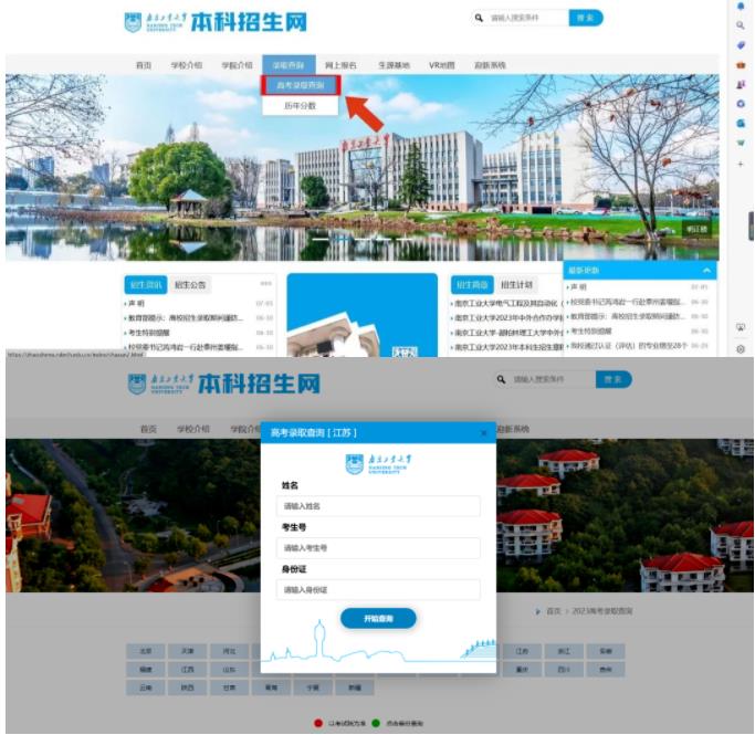360截圖20230716093310847.jpg