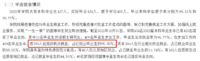 360截圖20230717093613702.jpg