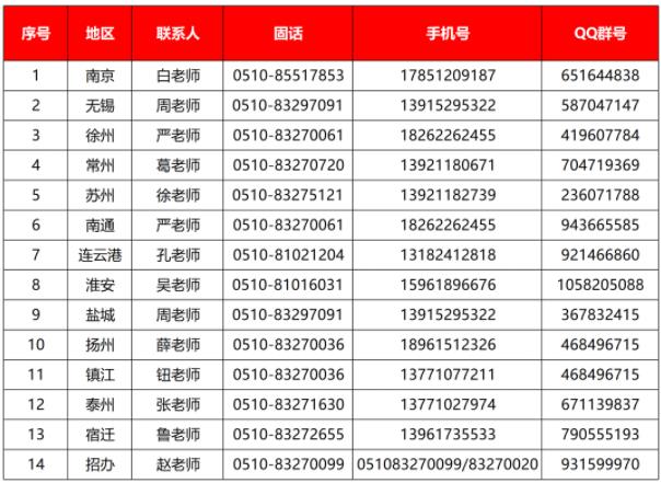 360截圖20230717143506071.jpg