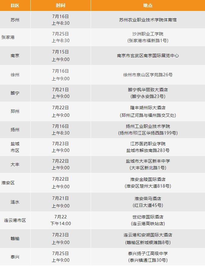 蘇職大5.jpg