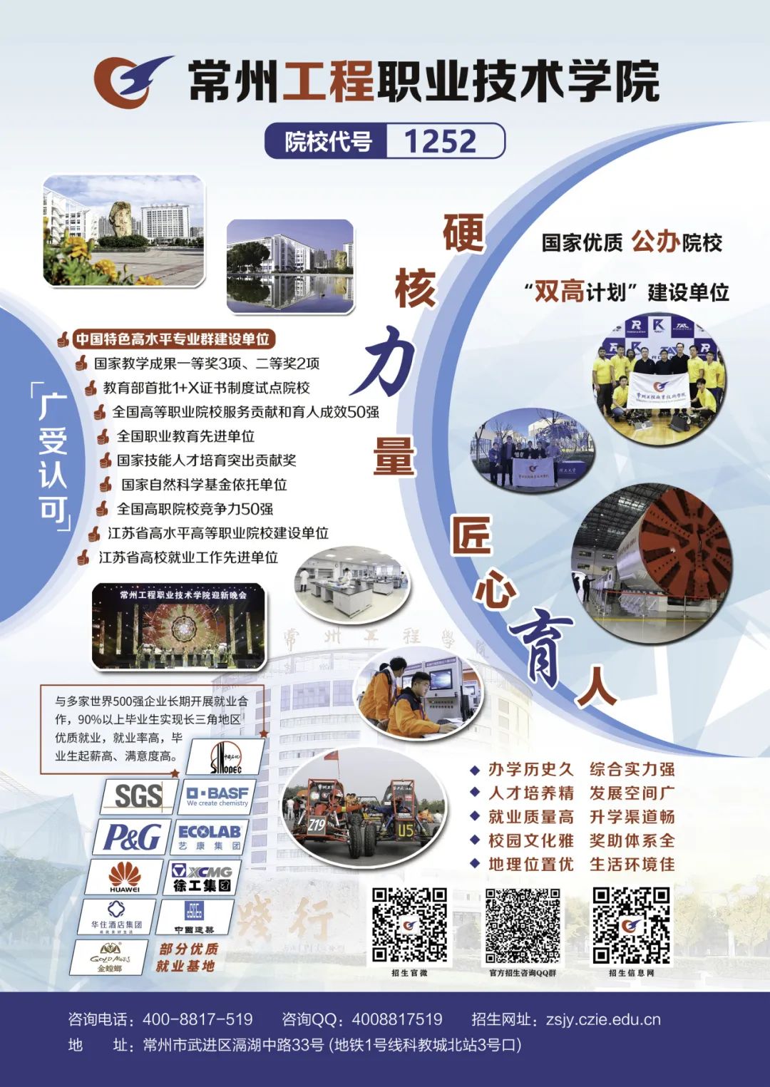 常工程2.jpg