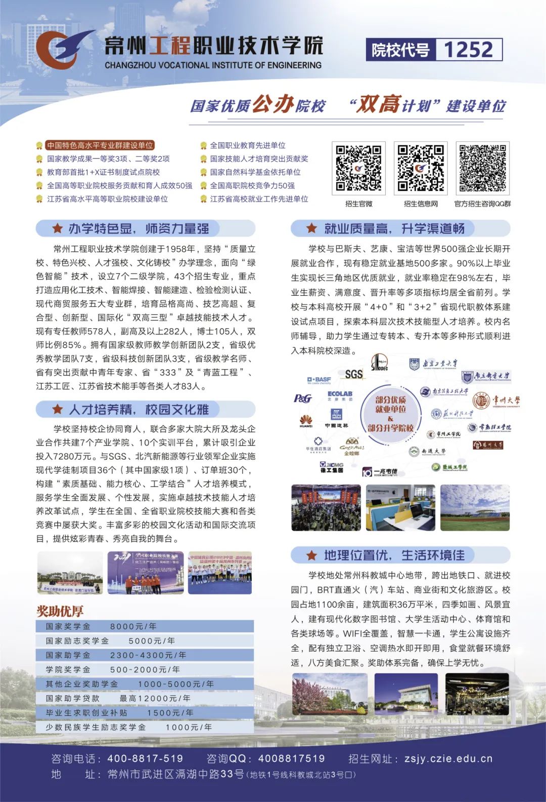 常工程3.jpg