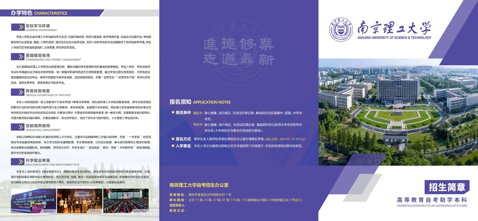 微信圖片_20230720152922.jpg