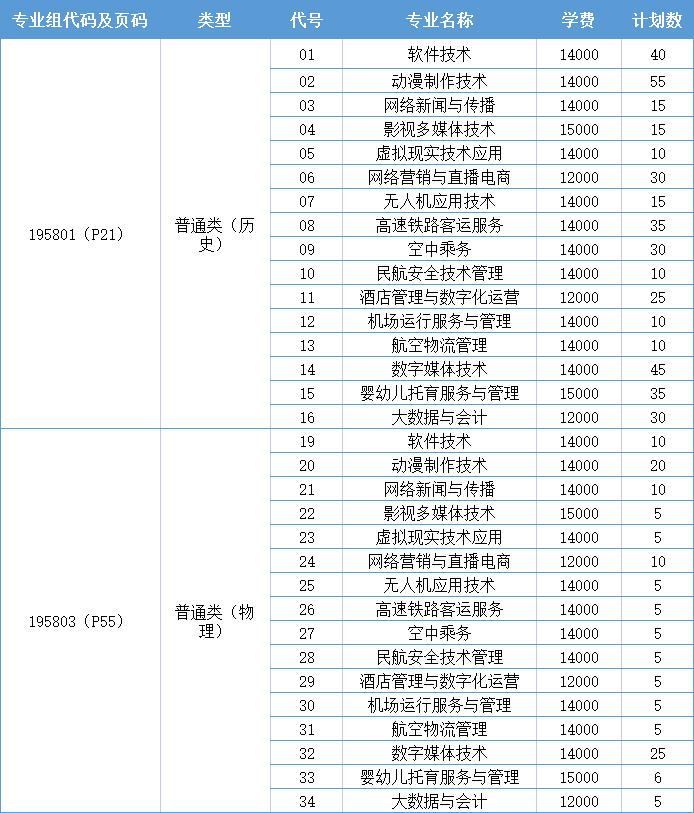 640 (5).png