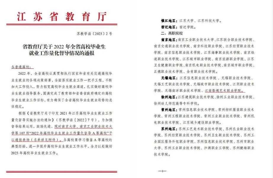 微信截圖_20230722202907.png