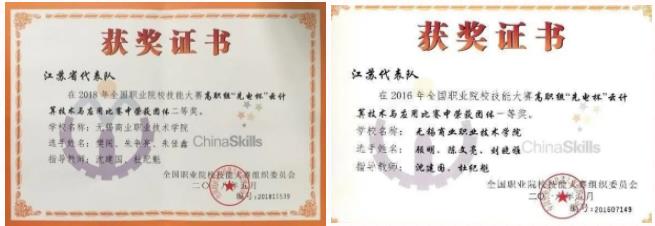 360截圖20230723144203242.jpg