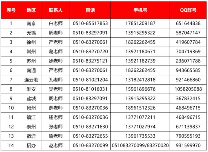 360截圖20230723144405314.jpg