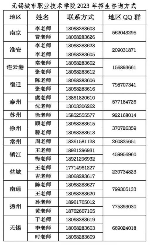 360截圖20230723150305841.jpg