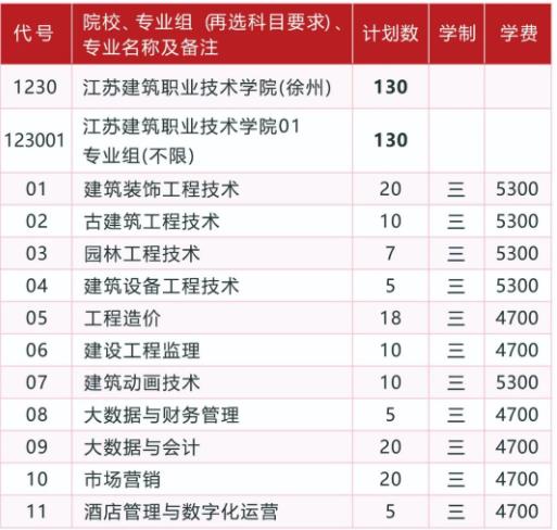 建筑2.jpg