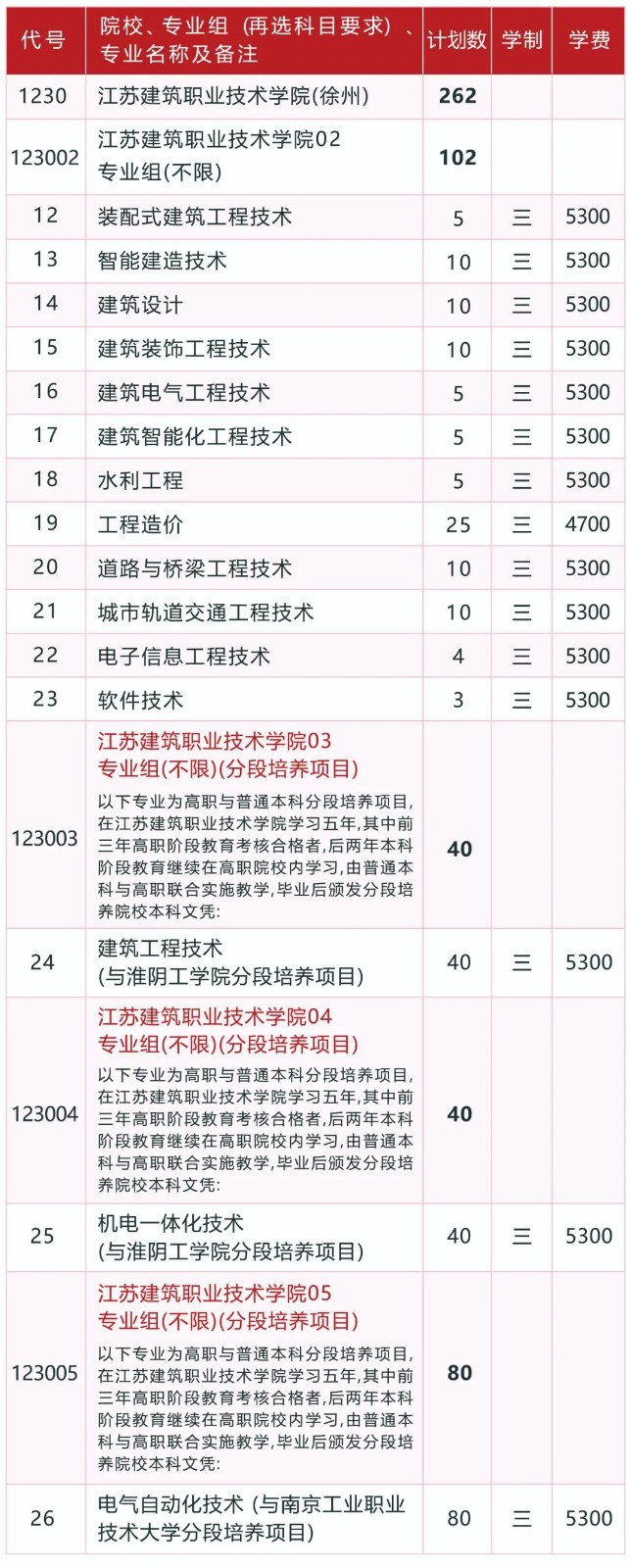 建筑3.jpg