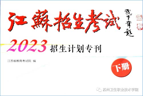 蘇衛(wèi)3.jpg
