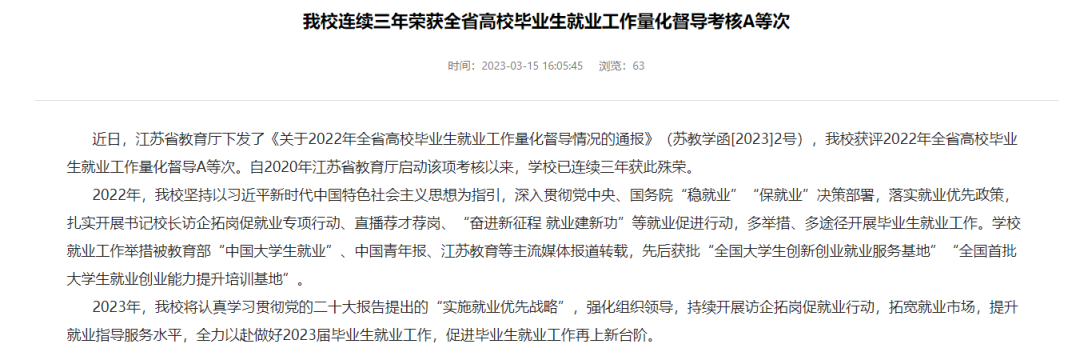 蘇農(nóng)1.png