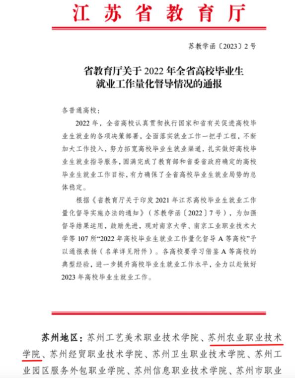 360截圖20230724112147856.jpg