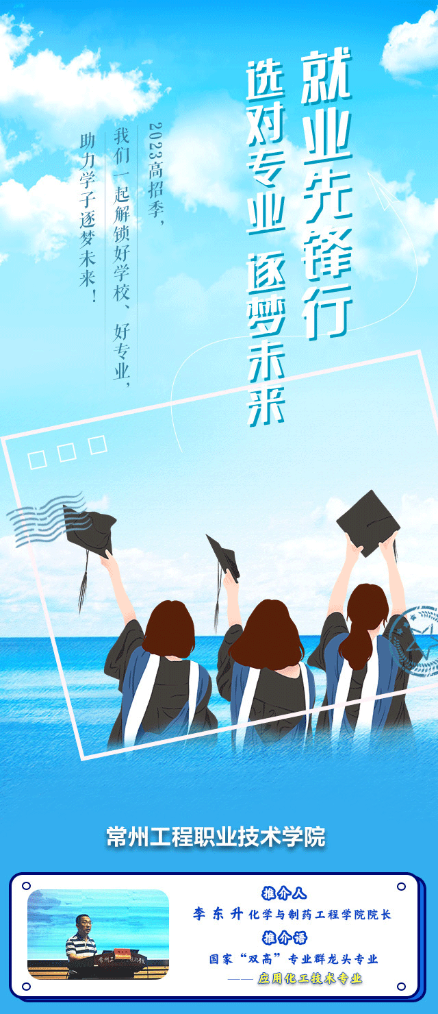 常州工程_02.gif