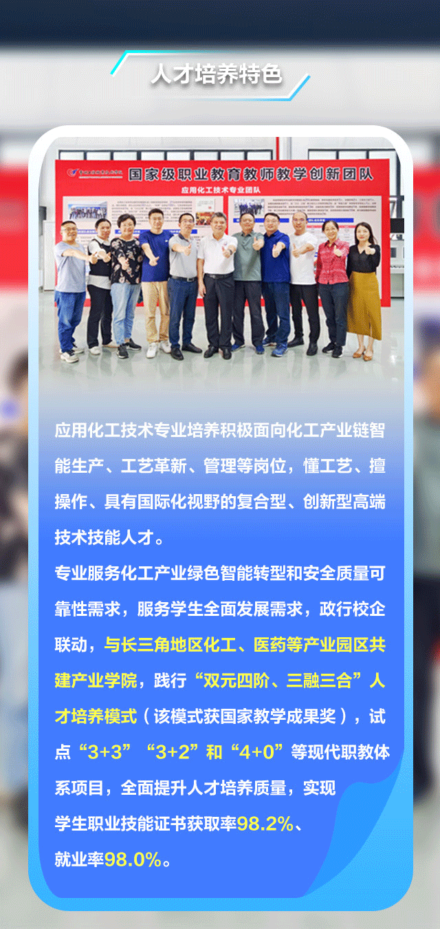 常州工程_04.gif