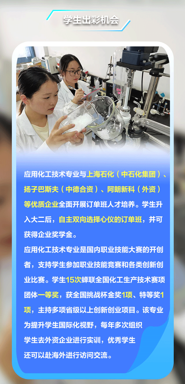 常州工程_05.gif