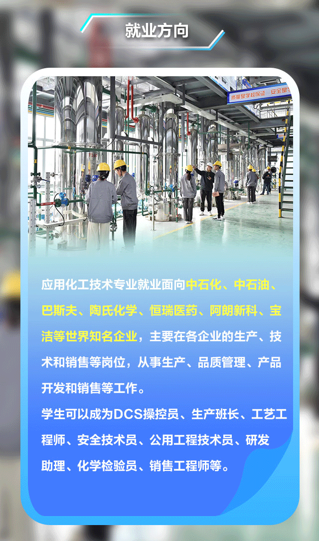 常州工程_07.gif