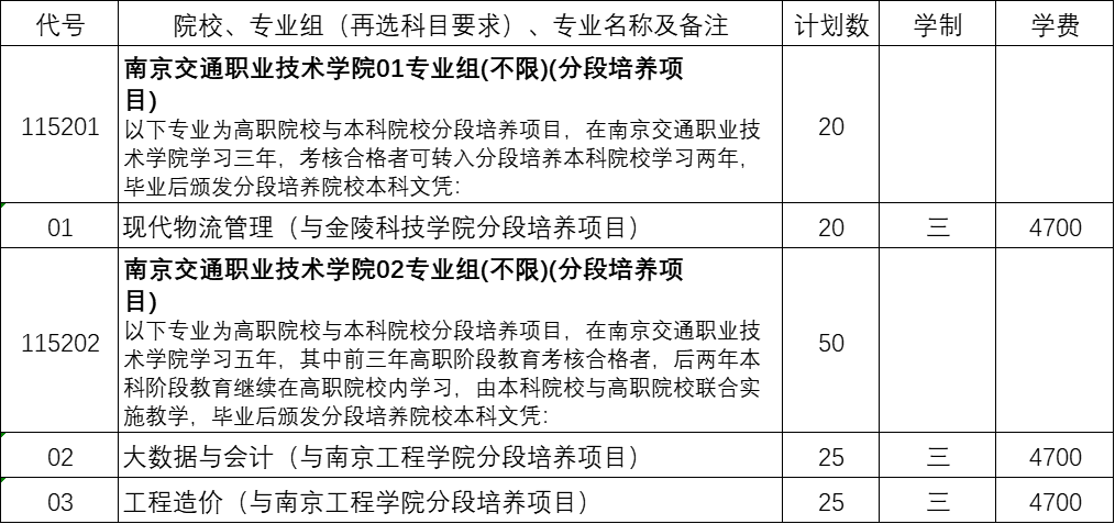 交通2.png