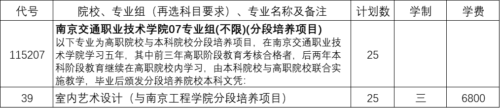 交通7.png