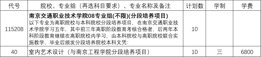 交通8.png