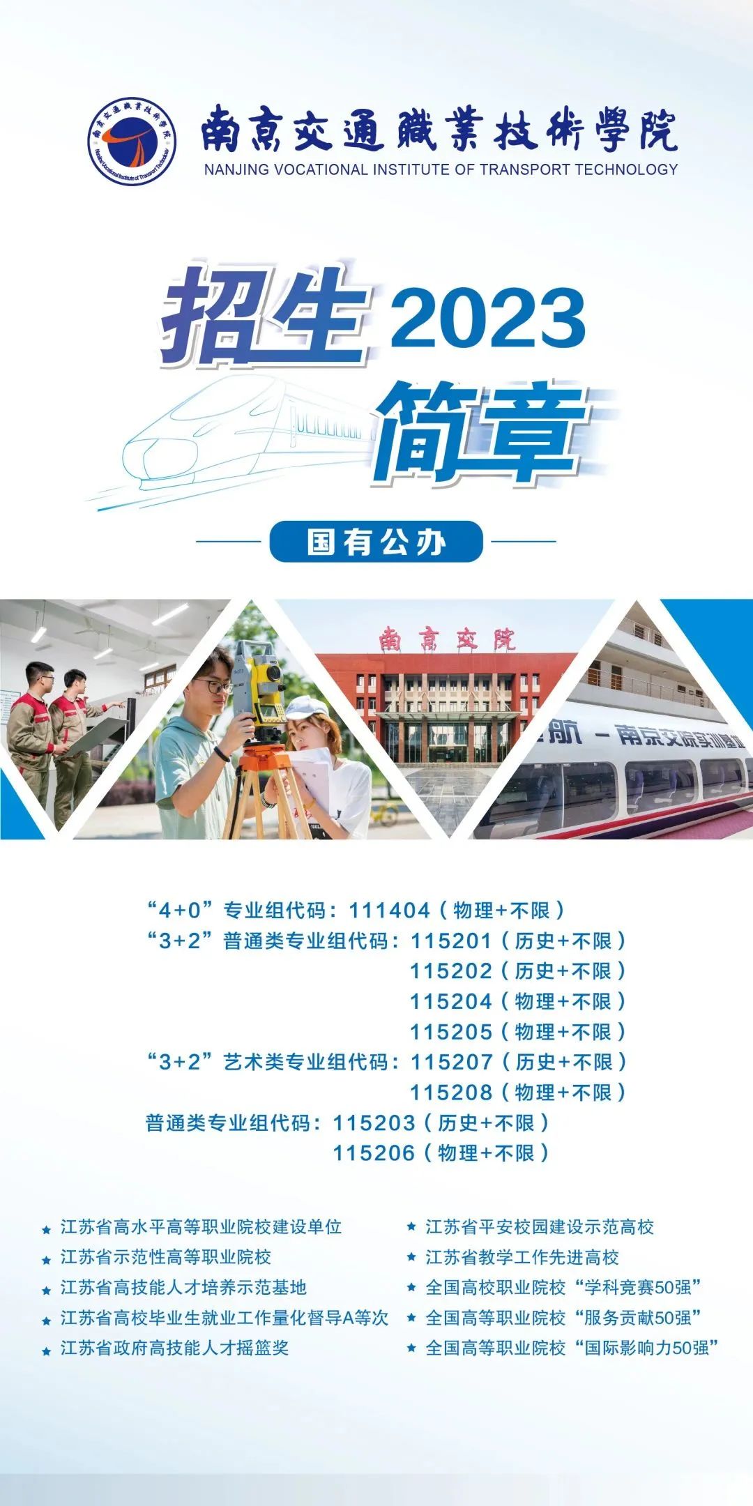 交通11.jpg