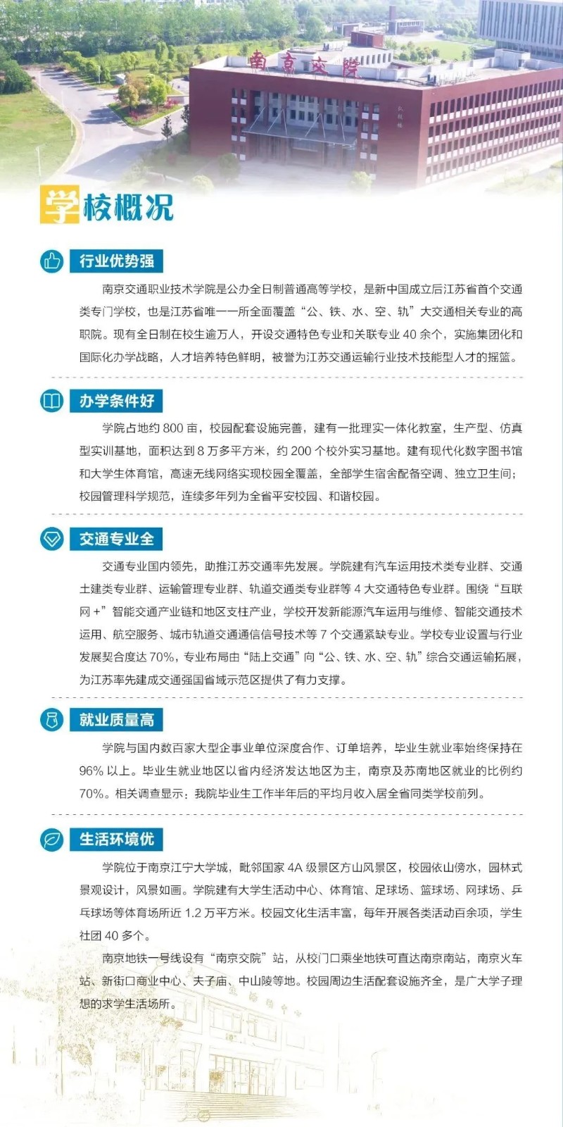 交通12.jpg