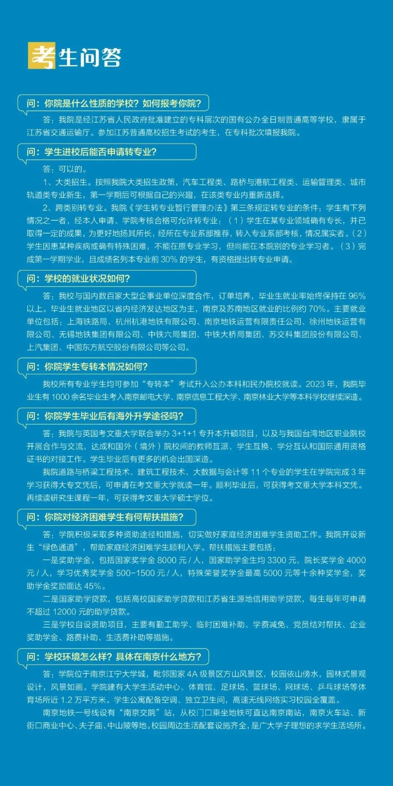 交通13.jpg