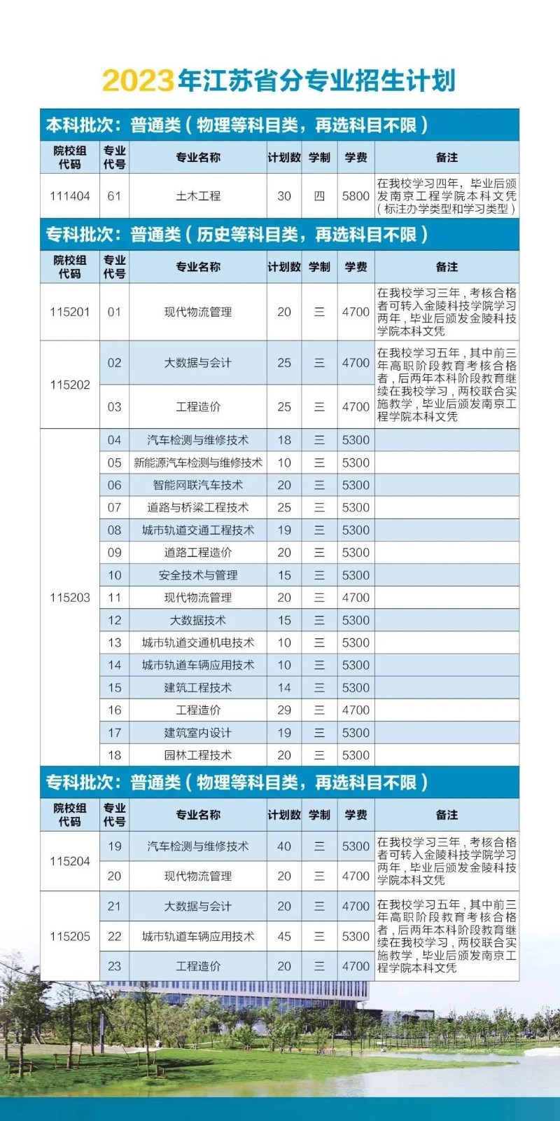 交通16.jpg