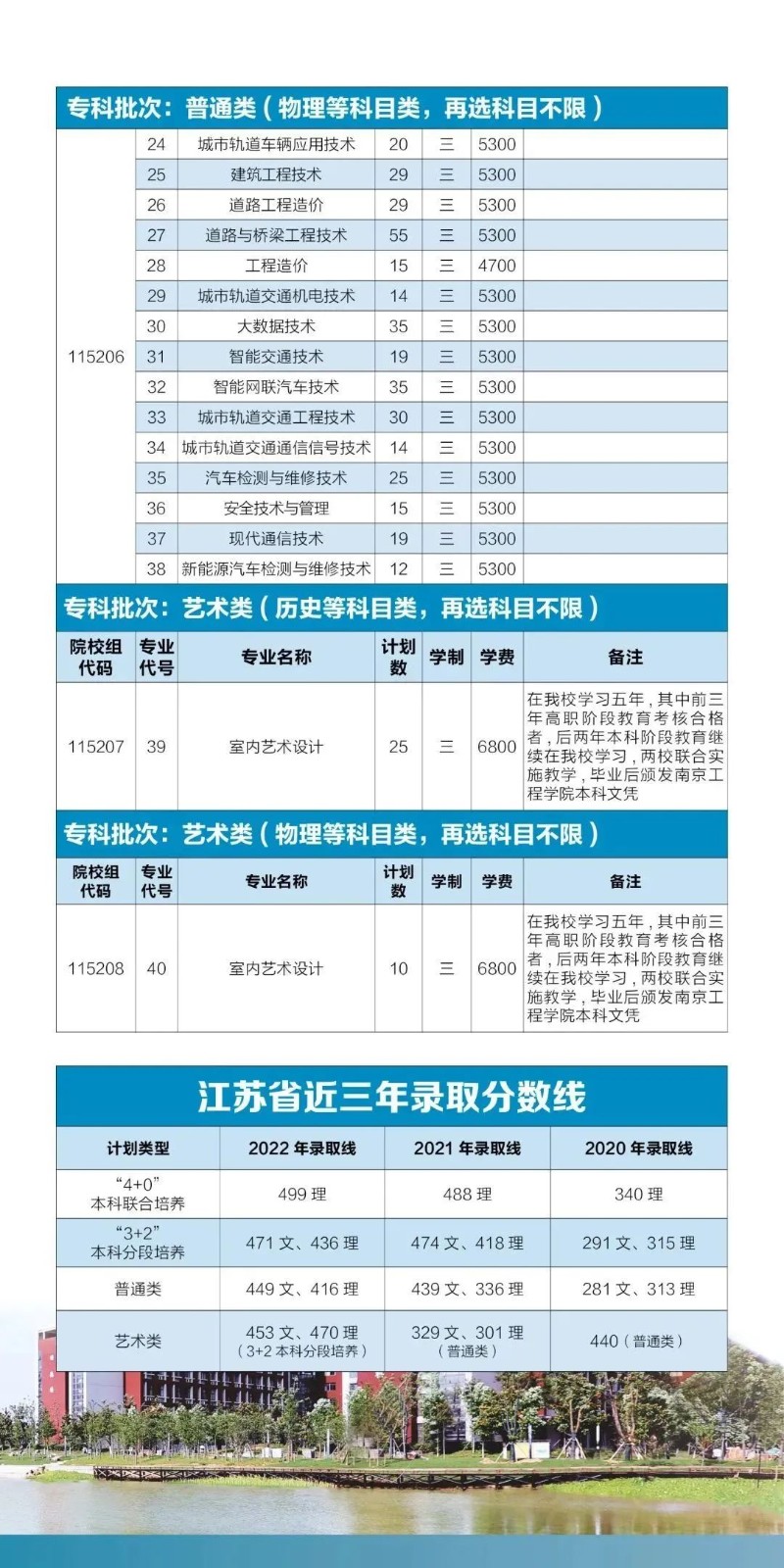 交通17.jpg