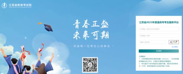 360截圖20230725100133315.jpg