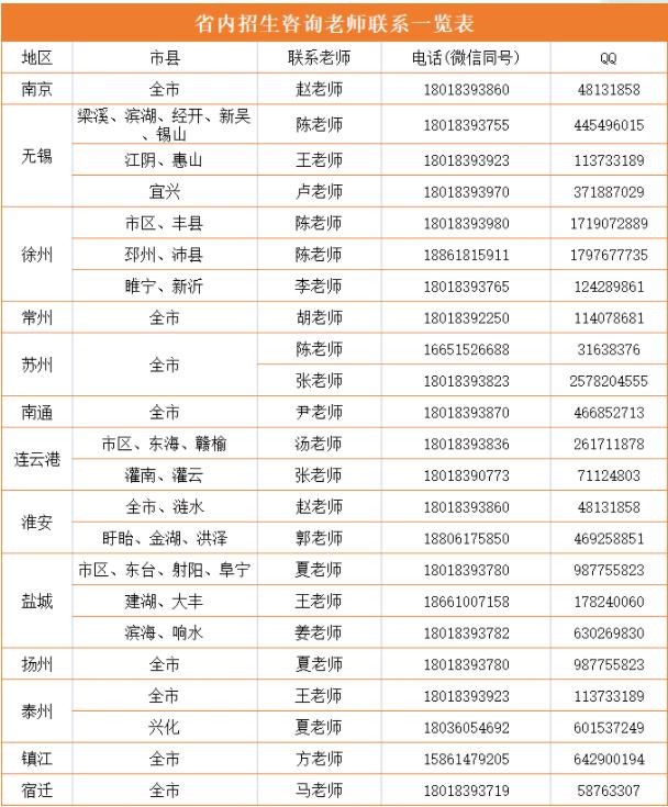 360截圖20230725101649172.jpg