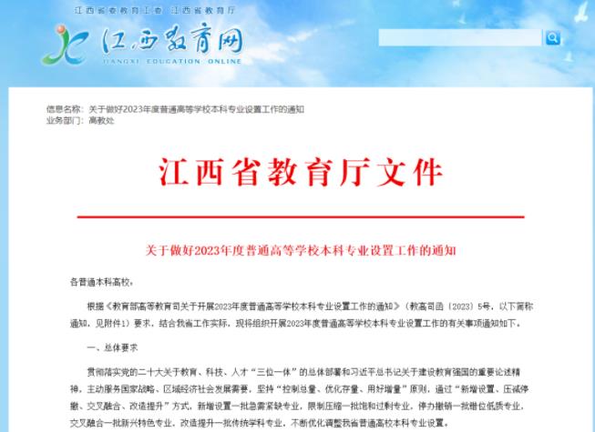 360截圖20230725112231114.jpg