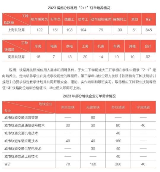 360截圖20230726091951132.jpg
