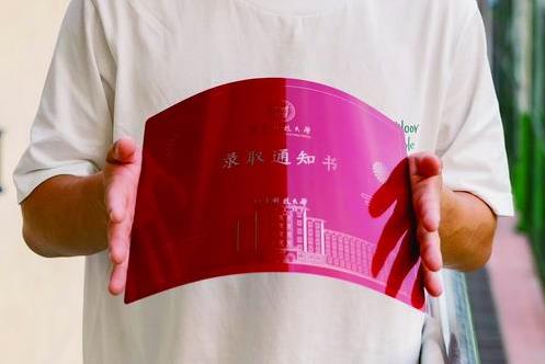 360截圖20230726102222105.jpg