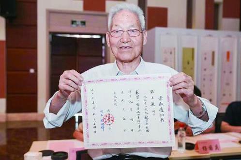 360截圖20230726102231009.jpg