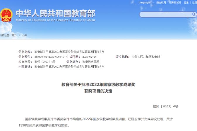 360截圖20230726163429228.jpg