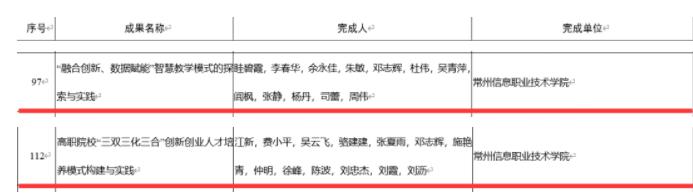 360截圖20230726163552436.jpg
