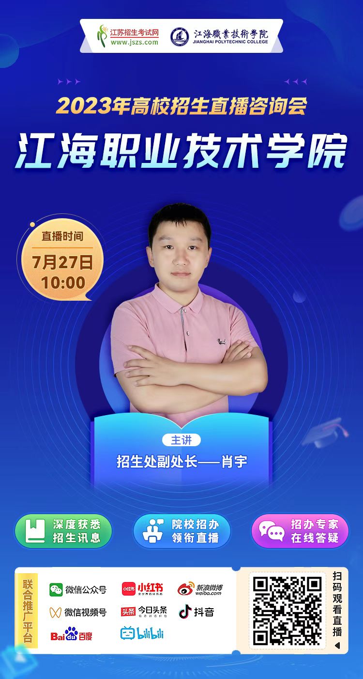 微信圖片_20230727091205.jpg