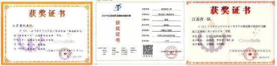 360截圖20230727134225397.jpg
