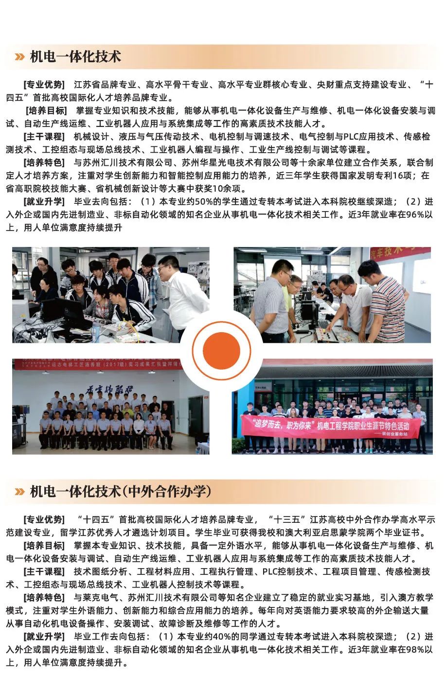 蘇職大7.jpg