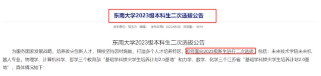 360截圖20230729093916464.jpg