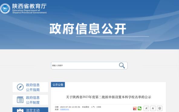 360截圖20230729110121721.jpg